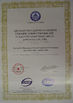 China Yuyao City Yurui Electrical Appliance Co., Ltd. Certificações